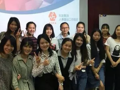 開展人事基礎(chǔ)工作培訓(xùn)，打造高效人力資源團(tuán)隊(duì)