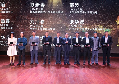 二十五周年暨年會盛典：崢嶸寫春秋，初心筑未來