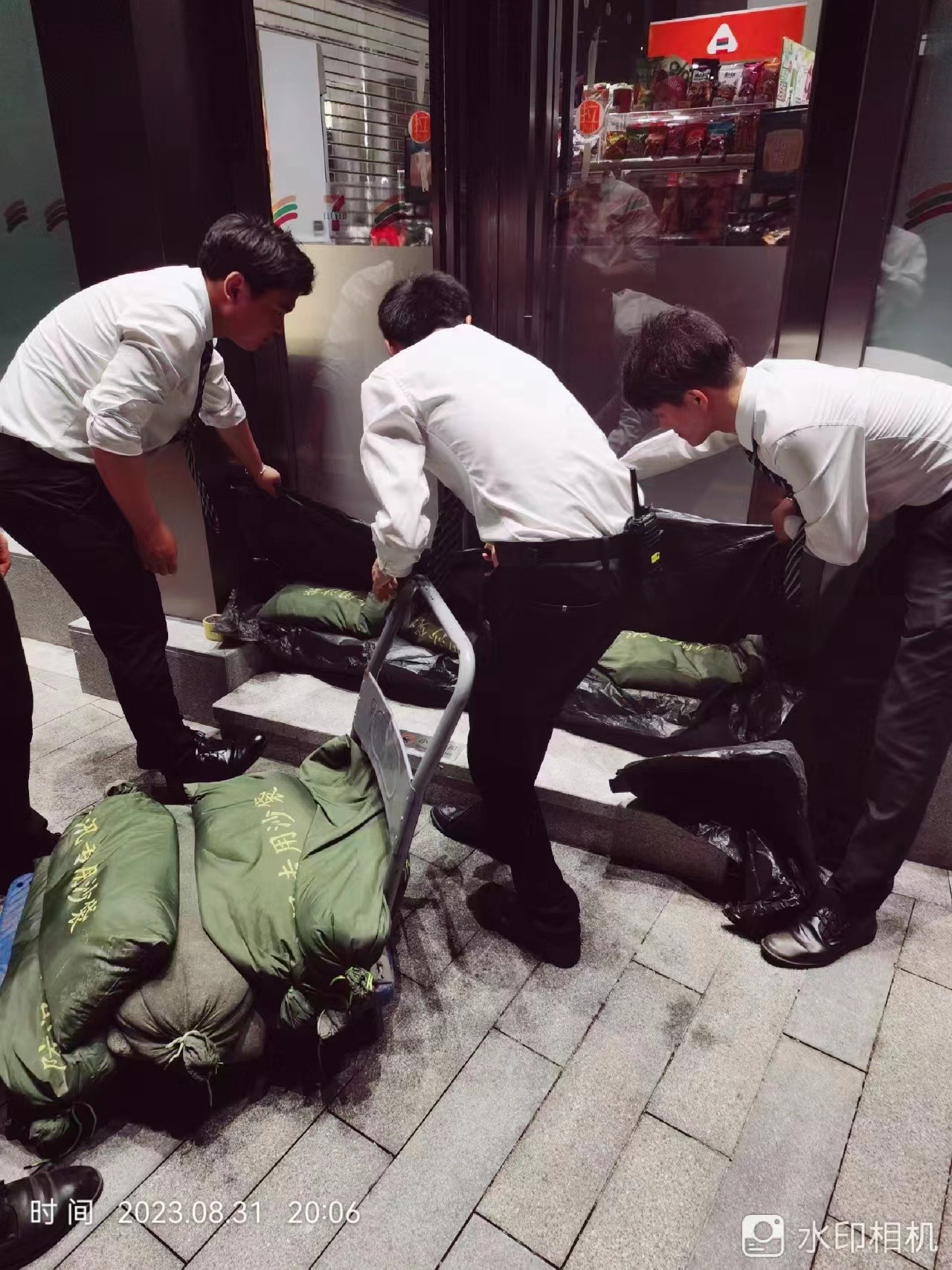 曙光大廈物業(yè)團隊抗擊“蘇拉”臺風(fēng)